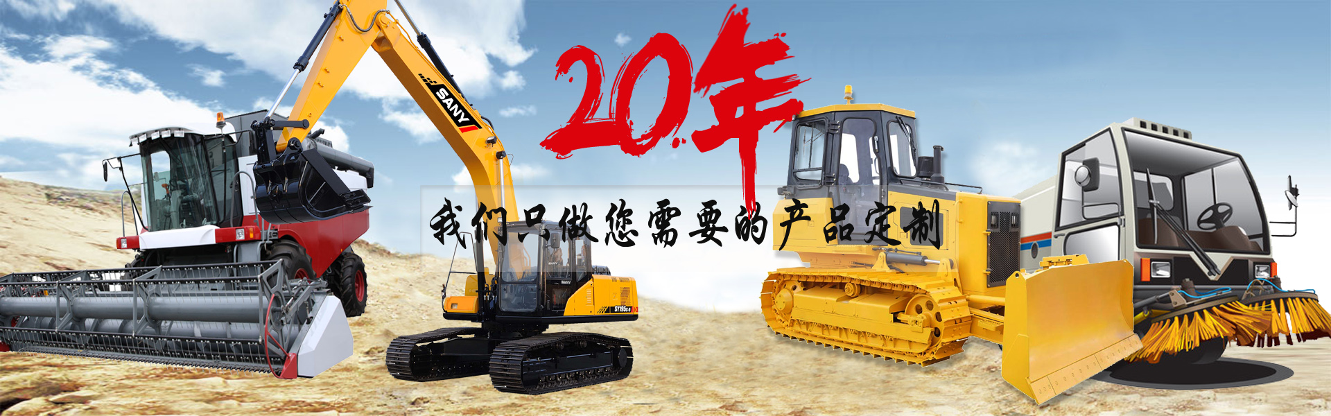 特種設備許可證-壓力管道